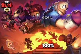 《荒野乱斗》双排坦克攻略（下）图片