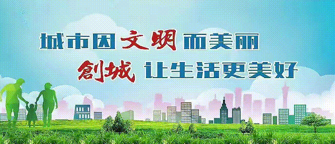 致全旗各级党组织和广大党员干部的感谢信图片
