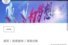 500多人考入哈工大本硕博连读英才班的承诺录取分数图片