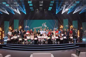 “2023鱼龙百戏电视戏法节”大型电视主题活动圆满收官图片