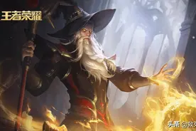 王者荣耀：姜子牙重做就是个意外，没人反对吗？图片