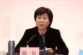1个月前被处分的郑州原市长侯红，新职务披露图片