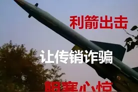 别信！“云数贸张健见面会”是假的！是收集信息“吸粉引流”搞诈骗的!图片