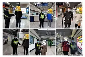 江苏南京：你已经是个成熟的地铁乘客了，不要再“马大哈”了图片