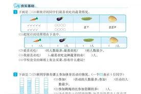 二年级数学《同步课时练》人教版下册，寒假提前收藏开学用图片