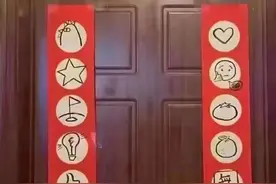 春节气氛组的春联，今年也卷起来了图片