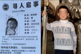 山西10周岁走失男童已确认死亡。犯罪嫌疑人为其生母等两人，现已被警方抓获图片