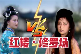 长文深度解析《红楼梦》：尤二姐的惨烈结局，有多少人做了帮凶？图片
