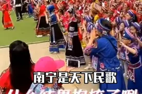 老友说丨壮族“三月三” 南宁嘿撩撩啰图片