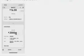 紧急提醒！打过科兴疫苗的南阳人速看！图片