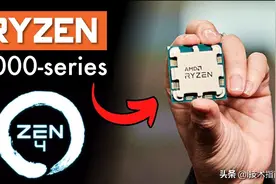AMD官宣Zen4架构桌面处理器2022年面世，2023年笔记本处理器和APU图片