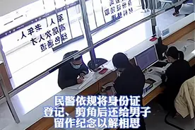 福建男子为亡妻销户，当场落泪：最爱的人离开，去哪都是流浪图片