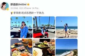苏醒家庭度假照曝光，二胎儿子首次亮相，与廖语辰穿情侣装秀恩爱引热议图片