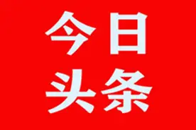 残疾农民自愿捐献遗体回报社会图片