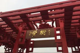 黉字怎么读，是什么意思，古代学童入学仪式—开笔礼图片