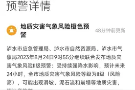 暖！消防车变成“送水车”为辖区群众送水解忧图片