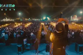 太原稻田音乐节来啦！豪华演出阵容！4万平米观演 ！还有超多文旅惊喜优惠→图片