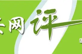 开学季|做一名善读乐思的教师图片