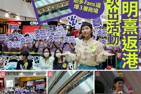 狙击炎明熹之战已打响？香港网络热帖指她忘恩负义，对不起李克勤图片