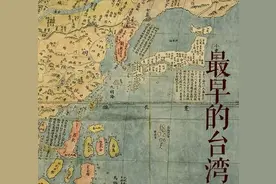 祖国宝岛的前世今生，一文讲清楚了图片