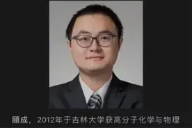 “学术妲己”的锅与爱情，两所高校怒了！图片