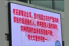红衣黑客对台湾网络发动攻击！攻击对象包括台湾政府及所有设施图片