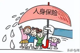 购买多份人身险，能获重复赔偿吗？图片