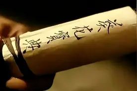 珍藏！金庸小说中的十大武功招数，原来个个都这么有来头图片