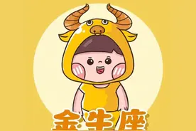 这三个星座男不喜欢爱玩的女人，更喜欢乖乖女图片