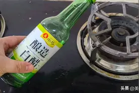 今天才知道，把白醋倒在燃气灶上，一年省下好几百开支，实用方便图片