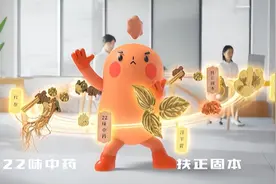 上线全新广告片，汇仁肾宝片瞄准年轻市场图片