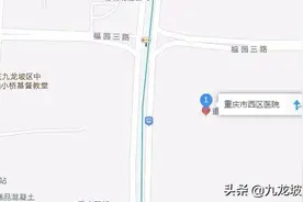 一年就放一次假！重庆西区医院健康专线放假公告图片
