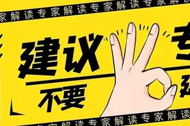 专家提建议：没工作的年轻人先要孩子，穷人可以合娶一个老婆！图片