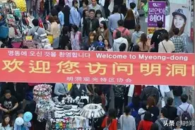 五一假期，中国游客暴涨760%，韩国赢麻了？日本媒体揭露事情真相图片