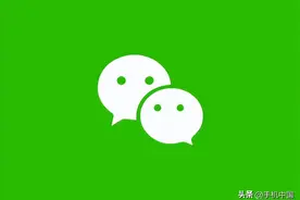 看似毫不起眼的微信输入法 背后藏着腾讯不小的野心图片