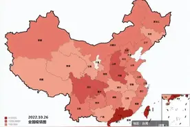 你好，你在哪里？疫情之下，你还好吗？图片