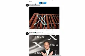 马斯克为什么钟情于字母“X”？图片