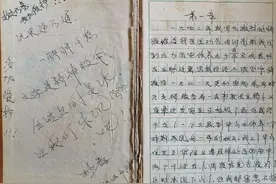 子夜罂粟：七十年代的手抄文学图片