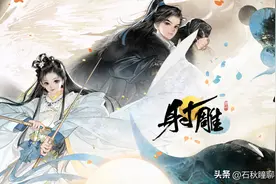 网易《射雕》二测体验：会自转的百味江湖，我在大宋当“采花贼”图片