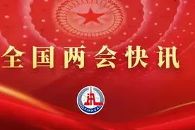 全国政协副主席、秘书长名单图片