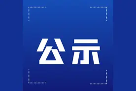 名单公布！甘肃这些人每月发放1000元津贴→图片