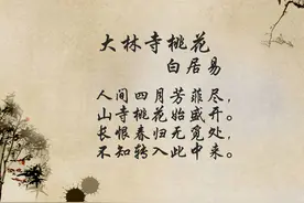 课本里的九江丨跟着大诗人白居易悠然“转入此中来”图片
