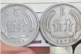 有人高价回收，一枚硬分币上万元？可千万别上当了图片