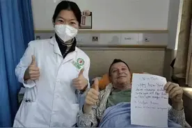 绵阳市中医医院收到一封特别的感谢信，是全英文的┅┅图片
