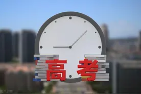 高考在即，家长妥善处理这4个常见疾病，为考生保驾护航图片