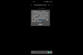 #催收#骚扰电话图片