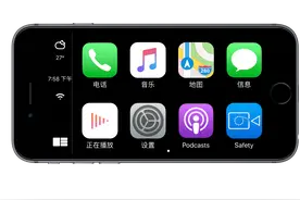让你的旧iPhone变身CarPlay图片