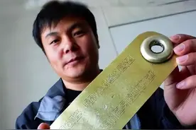 元朝金牌被列为一级国宝，上面竟刻六个简体汉字，至今是谜图片