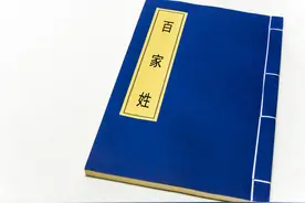 离休老人董胜群先生诗文集《岁月倒影》第五辑（续）董姓起源图片