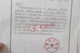 “我一夜成了全镇尽知的强奸犯”，老汉为证清白服药自杀，警方最新回应图片